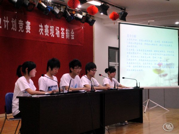 挑战杯大学生创业计划竞赛获奖作品文档 10051910392550.jpg