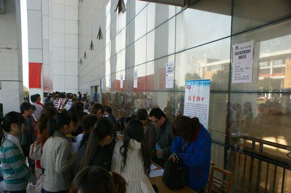 芜湖鸠江区招聘_鸠江区残联 牵线搭桥 助残疾人实现就业梦 2015年鸠江区残疾人就业专场招聘会(2)