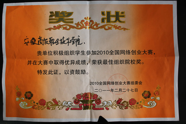 我的祖国古筝曲谱王中山f调(3)