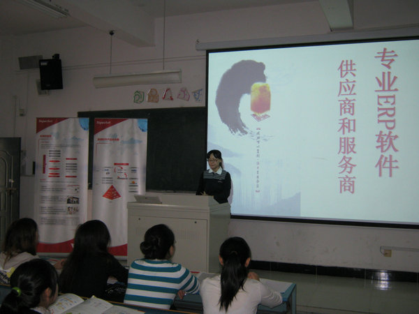 软件公司实习生 11101913157217.jpg