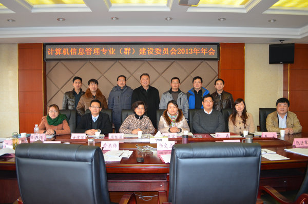 口和鸡字组成木字猜成语(2)