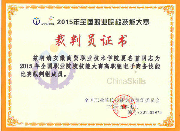 15070709317019.jpg