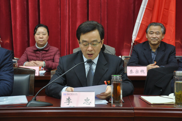 《中共安徽商贸职业技术学院第四次党员代表大会筹备工作情况的报告》