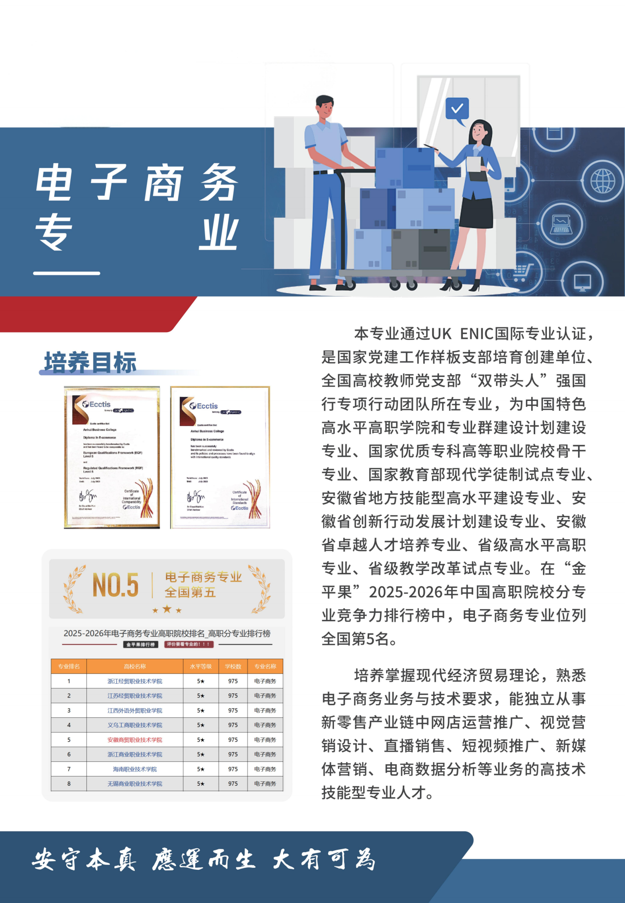 7d9801030d5c4b83c4dc605783d749a0_720.png