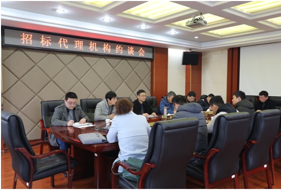 2021约谈会.jpg