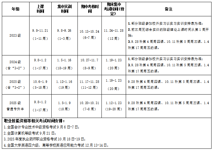 QQ_1757054456551.png