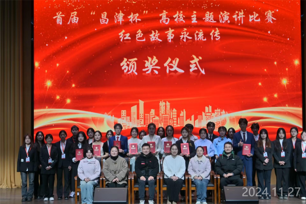 昌津杯.png 昌津杯.png