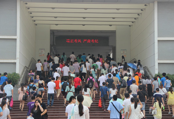 芜湖普工招聘_芜湖招聘网 芜湖人才网 芜湖人才招聘信息 猎聘(2)