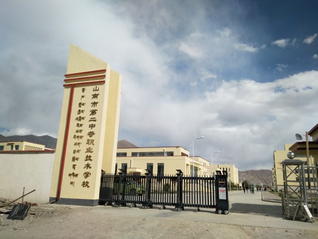 山南二职党委书记田凤元,副校长章伟向他介绍了学