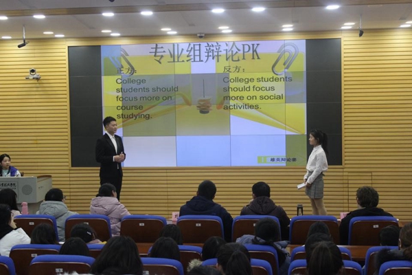 学校第十二届英语口语职业技能大赛决赛