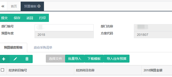 人口搜索系统_商业连锁企业以信息化升级人才管理模式(2)
