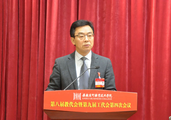 会议在庄严的国歌声中开幕,党委副书记,校长李忠代表学校向大会作题为