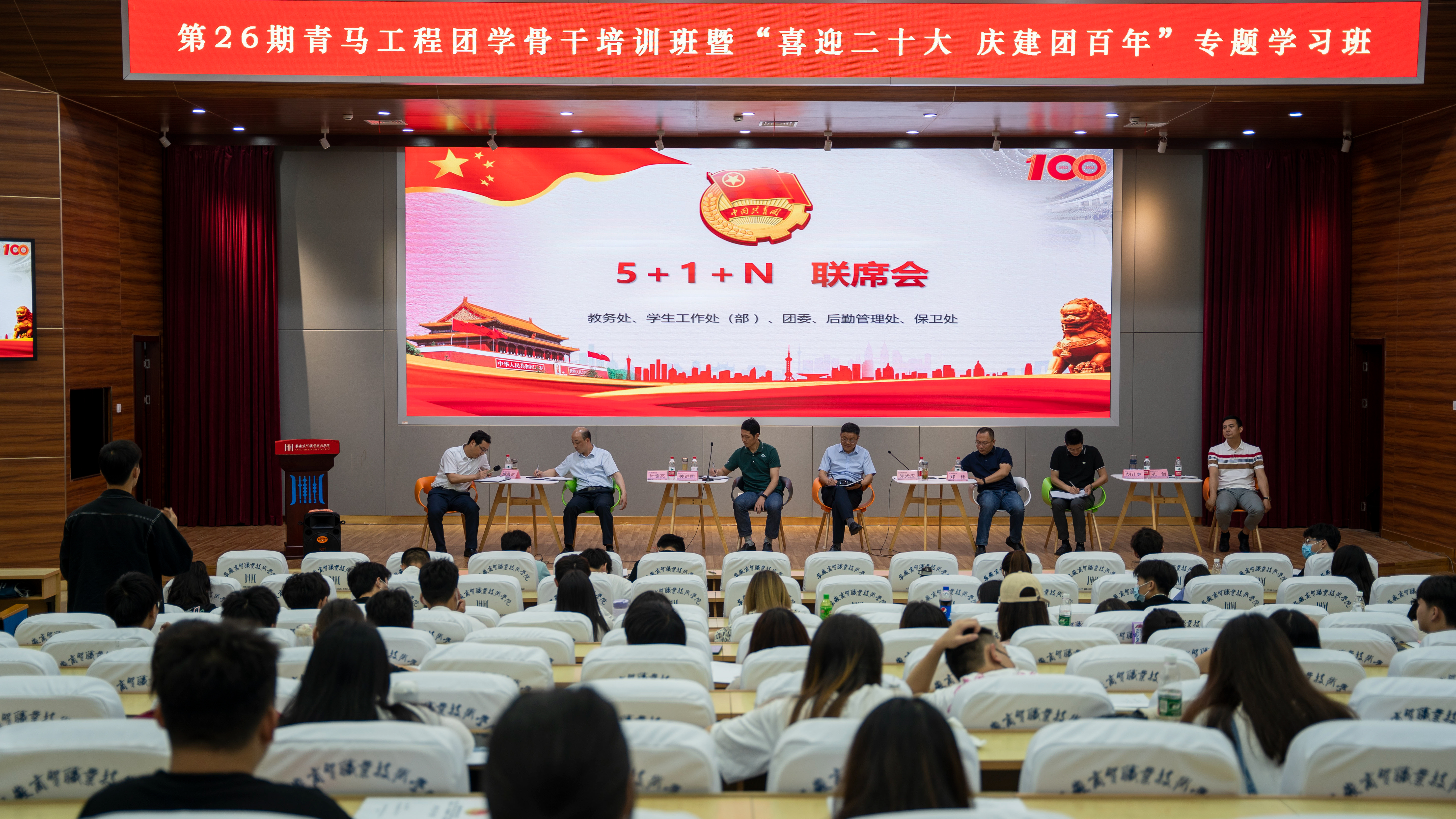 青马工程网课怎么快速刷(青马工程可以在手机刷课吗)