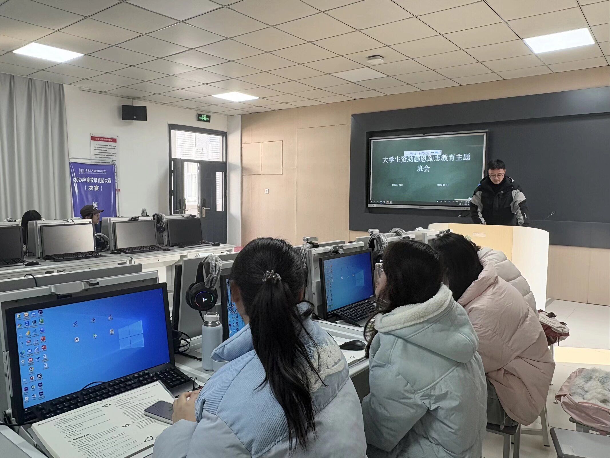 感恩教育主题班会.jpg 感恩教育主题班会.jpg