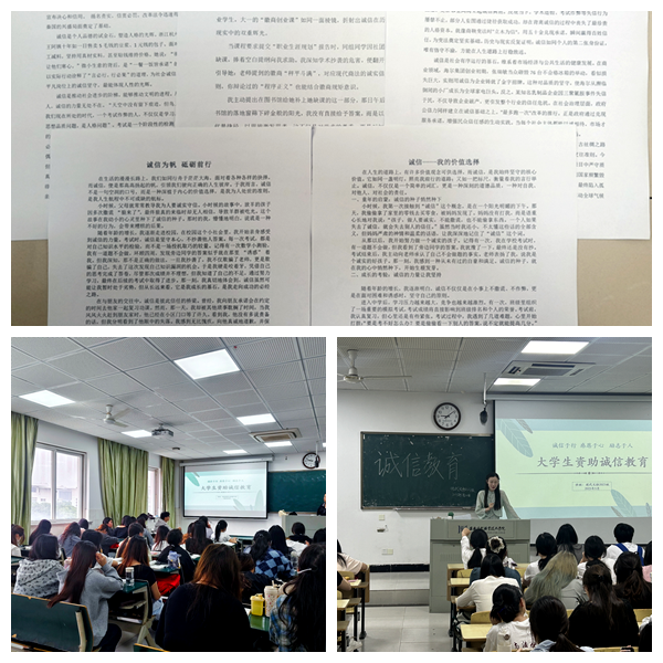 征文和主题班会.png