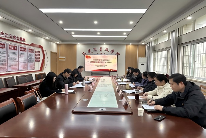 党支部书记述职评议会1.jpg 党支部书记述职评议会1.jpg