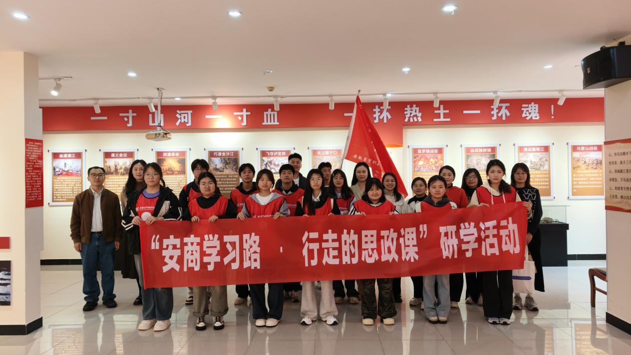 5月行走的思政课合照